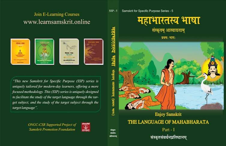 Enjoy Samskrit – the Language of Mahabharata
